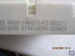 ΑΣΦΑΛΕΙΟΘΗΚΗ ΓΙΑ FORD C-MAX '10-'14 ΚΩΔΙΚΟΣ AV6N-14A073-FG