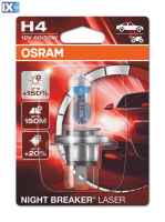Λάμπα Osram H4 12V60/55W P43T Night Braker Laser 64193NL-01B