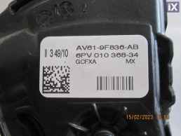 ΠΕΤΑΛΙ ΓΚΑΖΙΟΥ ΓΙΑ FORD C-MAX '10-'14 ΚΩΔΙΚΟΣ AV61-9F836-AB