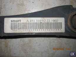 ΧΙΑΣΤΙ ΠΙΣΩ ΓΕΦΥΡΑΣ ΓΙΑ SMART 451 '07-'12 ΚΩΔΙΚΟΣ A4513100222