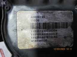 ΚΡΕΜΑΡΓΙΕΡΑ ΓΙΑ FORD C-MAX '10-'14 ΚΩΔΙΚΟΣ A0025195