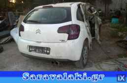 CITROEN C3 ΤΡΟΠΕΤΟ ΠΙΣΩ WWW.SARAVALAKI.GR