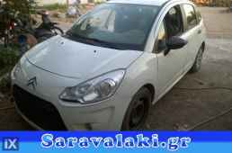 CITROEN C3 ΠΛΑΦΟΝΙΕΡΑ,WWW.SARAVALAKI.GR