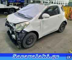 TOYOTA IQ ΑΝΤΑΛΛΑΚΤΙΚΑ