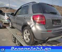 SUZUKI SX4 ΜΑΡΣΠΙΕ www.saravalaki.com