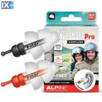 Ωτοασπίδες Alpine Motosafe Pro ALNUNIEAR01