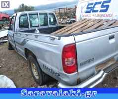 MAZDA B2500 ΜΟΚΕΤΑ,WWW.SARAVALAKI.GR