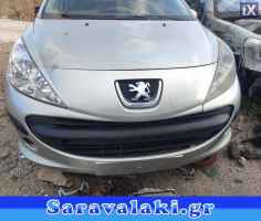 PEUGEOT 207 ΕΠΕΝΔΥΣΗ ΚΑΠΩ,WWW.SARAVALAKI.GR