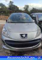 PEUGEOT 207 ΛΕΒΙΕΣ ΤΑΧΥΤΗΤΩΝ,WWW.SARAVALAKI.GR