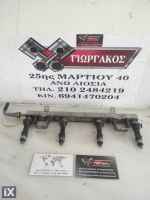 ΜΠΕΚΙΕΡΑ ΜΑΖΙ ΜΕ ΜΠΕΚ ΓΙΑ FORD TRANSIT '06-'13 ΚΩΔΙΚΟΣ 6E5GBD