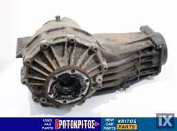 ΔΙΑΦΟΡΙΚΟ 4Χ4 AUDI A4 A6 A8 RS4 01R525053E ΜΕΤΑΧΕΙΡΙΣΜΕΝΟ ΓΝΗΣΙΟ