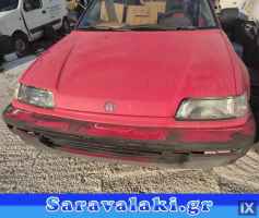 HONDA CIVIC 1990 ΟΛΟΚΛΗΡΟ ΑΥΤΟΚΙΝΗΤΟ