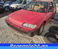 HONDA CIVIC 1990 ΟΛΟΚΛΗΡΟ ΑΥΤΟΚΙΝΗΤΟ