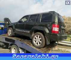 JEEP CHEROKEE KK ΓΡΥΛΟΣ ΠΑΡΑΘΥΡΟΥ ΟΔΗΓΟΥ,WWW.SARAVALAKI.GR