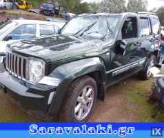 JEEP CHEROKEE KK ΛΕΒΙΕΣ ΤΑΧΥΤΗΤΩΝ,WWW.SARAVALAKI.GR