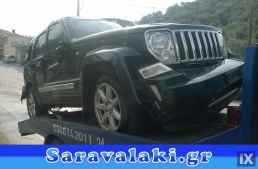 JEEP CHEROKEE KK ΠΛΑΦΟΝΙΕΡΑ,WWW.SARAVALAKI.GR