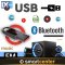Radio USB Bluetooth και βάση για κινητό  - 89 EUR