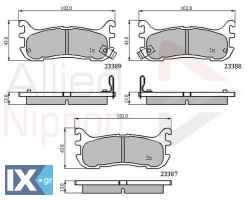 ΣΕΤ ΔΙΣΚΟΦΡΕΝΑ ΟΠΙΣΘ. MAZDA ADB3822 BCYC263Z BCYC263ZA BCYC2643ZA N0Y8263Z N0Y8263ZA NAY5263Z NAY5263ZA NAY52643Z NAY52643ZA NAY52643ZB NAY52648Z NAY52648ZA NAY5268Z NAY5268ZA NCY1263Z NCY1263ZA9C NC