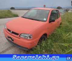 SEAT AROSA ΑΚΡΑΞΟΝΙΑ