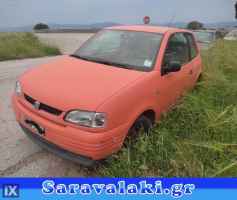 SEAT AROSA ΑΞΟΝΑΣ ΠΙΣΩ