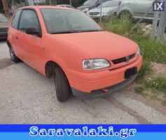 SEAT AROSA ΚΟΛΩΝΑ ΤΙΜΟΝΙΟΥ