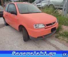 SEAT AROSA ΚΑΠΟ