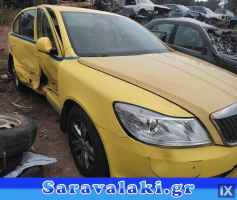 SKODA OCTAVIA 5 ΕΠΕΝΔΥΣΗ ΤΑΜΠΛΟ