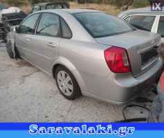 CHEVROLET LACETTI ΤΡΟΠΕΤΟ ΠΙΣΩ