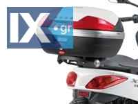 Σχάρα GIVI για YAMAHA X-MAX 125-250 2010 - 2013 SR370M