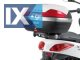 Σχάρα GIVI για  YAMAHA X-MAX 125-250 2010 - 2013 SR370M  - 59,9 EUR