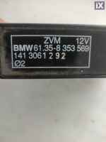 ΠΛΑΚΕΤΑ ΓΙΑ BMW E36 '92-'98 ΚΩΔΙΚΟΣ 61.35-8353569