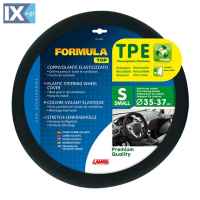 ΚΑΛΥΜΜΑ ΤΙΜΟΝΙΟΥ FORMULA ONE 35/37cm (S) - ΜΑΥΡΟ/ΑΟΣΜΟ/ECO-FRIENDLY