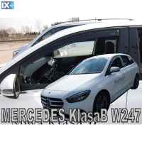 ΑΝΕΜΟΘΡΑΥΣΤΕΣ ΑΥΤΟΚΙΝΗΤΟΥ ΓΙΑ MERCEDES B-KLAS W247 5D 2019> ΖΕΥΓΑΡΙ ΑΠΟ ΕΥΚΑΜΠΤΟ ΦΙΜΕ ΠΛΑΣΤΙΚΟ HEKO - 2 ΤΕΜ.