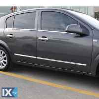 OPEL ASTRA H 4D/ 5D/ SW 2004>2009 ΠΡΟΣΤΑΤΕΥΤΙΚΗ ΦΑΣΑ ΠΟΡΤΑΣ ΠΛΑΣΤΙΚΟ ΧΡΩΜΙΟ 8 ΤΕΜΑΧΙΑ