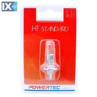 Λαμπάκι Αλογόνου H1 12V 55W P14,5s POWERTEC STANDARD 1ΤΕΜ.