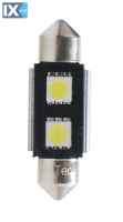 ΛΑΜΠΑΚΙΑ ΠΛΑΦΟΝΙΕΡΑΣ C5W/C10W 12V 1,44W SV8,5 36mm CAN-BUS LED 6xSMD5050 PREMIUM ΛΕΥΚΟ 1ΤΕΜ.