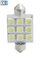 ΛΑΜΠΑΚΙΑ ΠΛΑΦΟΝΙΕΡΑΣ C5W/C10W 12V 1,44W SV8,5 41mm PREMIUM LED 9xSMD5050 ΛΕΥΚΟ 1ΤΕΜ.