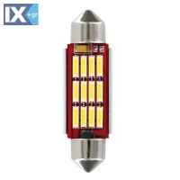 ΛΑΜΠΑΚΙ ΠΛΑΦΟΝΙΕΡΑΣ 12V 12x41mm 150lm ΛΕΥΚΟ MEGA-LED12 (ΔΙΠΛΗΣ ΠΟΛΙΚΟΤΗΤΑΣ- CAN-BUS) BLISTER 1ΤΕΜ.