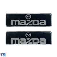 MAZDA ΣΗΜΑΤΑ ΒΙΔΩΤΑ 10 Χ 3 cm ΕΠΟΞΕΙΔΙΚΗΣ ΡΥΤΙΝΗΣ (ΥΓΡΟ ΓΥΑΛΙ) ΣΕ ΜΑΥΡΟ/ΧΡΩΜΙΟ ΓΙΑ ΠΑΤΑΚΙΑ - 2 ΤΕΜ.