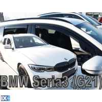 ΣΕΤ ΑΝΕΜΟΘΡΑΥΣΤΕΣ ΑΥΤΟΚΙΝΗΤΟΥ ΓΙΑ BMW 3 G21 5D 2019> SW ΑΠΟ ΕΥΚΑΜΠΤΟ ΦΙΜΕ ΠΛΑΣΤΙΚΟ HEKO - 4 ΤΕΜ.