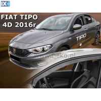 ΑΝΕΜΟΘΡΑΥΣΤΕΣ ΑΥΤΟΚΙΝΗΤΟΥ ΓΙΑ FIAT TIPO 4D/5D SEDAN HTB WAGON 2016> ΖΕΥΓΑΡΙ ΑΠΟ ΕΥΚΑΜΠΤΟ ΦΙΜΕ ΠΛΑΣΤΙΚΟ HEKO - 2 ΤΕΜ.