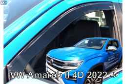 ΑΝΕΜΟΘΡΑΥΣΤΕΣ ΑΥΤΟΚΙΝΗΤΟΥ ΓΙΑ VW AMAROK 4D 2022+ ΖΕΥΓΑΡΙ ΑΠΟ ΕΥΚΑΜΠΤΟ ΦΙΜΕ ΠΛΑΣΤΙΚΟ HEKO - 2 ΤΕΜ.