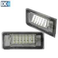 Φώτα LED πινακίδας της DECTANE για AUDI TT 99>06 2 TEMAXIA