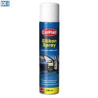 ΣΠΡΕΥ ΣΙΛΙΚΟΝΗΣ CARPLAN 300ml