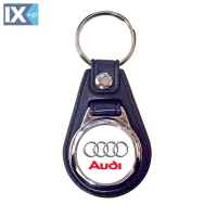 Μπρελόκ Μεταλλικό με logo Audi και πλάτη