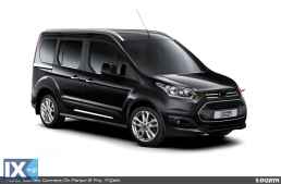 FORD TRANSIT CONNECT PANELVAN/ LAV 2015+ ΔΙΑΚΟΣΜΗΤΙΚΕΣ ΓΡΙΛΙΕΣ ΜΑΣΚΑΣ ΕΜΠΡΟΣ ΧΡΩΜΙΟΥ 2ΤΕΜ