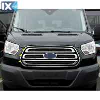 FORD TRANSIT 2014> ΔΙΑΚΟΣΜΗΤΙΚΕΣ ΓΡΥΛΛΙΕΣ ΜΑΣΚΑΣ ΕΜΠΡΟΣ ΧΡΩΜΙΟΥ 3 ΤΕΜΑΧΙΑ