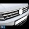 VW TIGUAN 5D 2016> ΔΙΑΚΟΣΜΗΤΙΚΕΣ ΓΡΙΛΙΕΣ ΜΑΣΚΑΣ ΕΜΠΡΟΣ ΧΡΩΜΙΟΥ 2 ΤΕΜΑΧΙΑ  - 72,3 EUR