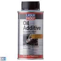 ΒΕΛΤΙΩΤΙΚΟ ΛΑΔΙΟΥ OIL ADDITIVE LIQUI MOLY 125ml - 1 ΤΕΜ.