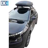 Kit Μπάρες - Πόδια - Μπαγκαζιέρα Menabo Marathon 460lt Dark για Citroen C4 Cactus 2014+ 3 τεμάχια